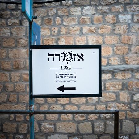 Azamra Inn Tzfat Safed Luaran gambar